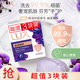 Lux (LUX) Essential Oil Fragrance Soap Three Pieces Youlian Charming Skin 100gx3