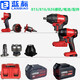 [Spot Speed ​​-Lieferung] Blue Etikett Elektrischer Schraubenschlüssel Builder Blue Etikett Elektrische Schraubenschlüsselzubehör Batterieladegerät 826 bürsteless Bare Body Switch Celling Streik Block 4.0 bürstenlose Plattform Universal Batterie