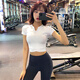 Aisunstyle European and American ins internet celebrity tight-fitting fitness wear for women in summer quick-drying navel-baring slimming sports T-shirt breathable short yoga top white M (recommended 95-118Jin Jin equals about 0.5kg)