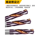 Sailoto purple extended 100mm tungsten steel drill bit alloy drill bit hard-coated high-hard stainless steel twist drill bit 7 o'clock 6-8 o'clock 0*100mm need to leave a message Specifications