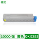 Format ist OKI C833DN Puderbox C833dnl Drucker C831 Tintepatrone C811DN Toner Patrone C831DN Toner Toner Four-Farbpulver Box Set (anwendbar auf C833dnl-Maschine)