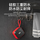 Sony Esports C16 Bluetooth speaker mini portable card U disk square dance audio wireless small music player subwoofer high sound quality large volume wear-resistant and anti-fall store payment exclusive version red [2500mAh super long battery life]