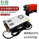 Transformer 220v to 24v power converter car high-power universal fuel tanker diesel parking heater 220V to 24V10A250W with cable