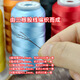 Vinasi 18 strands 1.0mm Chinese style Morandi tassel strands hand braided hand rope necklace lanyard diy Morandi-18 strands M1389 color 1 roll