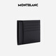 万宝龙MONTBLANC匠心系列黑色皮质简约卡包130323男士礼物