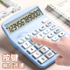Miki (Sunwood) 12-Bit Universal Voice Calculator Desktop Sprachrechnerin Student/Büro oraler arithmetischer Sakura Pulver EC-X837
