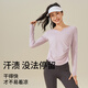 Free-style yoga clothing for women in autumn and winter, quick-drying sports fitness tops, T-shirts, Pilates dance training clothing, long-sleeved blouses