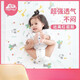 Nuomian Urin -Separator -Pad Baby Urin -Separator Pad reines Baumwollwindel wasserdicht atmungsable Baby Urinpolster Super Tante Bett 50 x 70 cm klassisches Modell