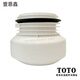 Original wall drain toilet drainage connector TX215C CW681CW985PBCW781PB Spot PB Spot