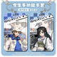 
Identity 5 OPH Team Series Mercenary Antique Merchants Prisoner Access Card Set Students’ Meal Card Campus Card Hard Shell i 5th OPH-s14976 Card Set + White Bracelet