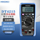 HIOKI DT4215 digital multimeter high-precision smart electrician meter multimeter