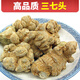 Sanqitou Authentische Yunnan Wenshan 20 Spring Sanqitou Ganze chinesische Heilmaterialien Trockenwaren, Spezialgrad Wild Field 7 neue Produkte 20 Sanqitou 250 Gramm