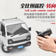 Naughty Dragon D12 Drift Remote Control Vehicle RC TRUCK Proportion Full Proportion Camion à traction arrière grande télécommande électrique Toy Toy Men D12 Silver Standard Single Electric (avec barrages routiers et cartons)