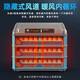 Incubator egg incubator household small fully automatic rutin chicken egg incubator chicken duck goose incubator smart incubator 128 pieces automatic water replenishment pull-out single power supply