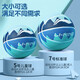 Li Ning (lining) Basketball No. 5 Children's Kindergarten Indoor and Outdoor Anti-slip Hygrotherapy and Wear-resistant Youth Competition Training Rubber Blue Ball [687/685-2 Foam Basketball] Volcano Series No. 5 Basketball (for Youth)