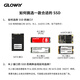 光威（Gloway）1TB SSD固态硬盘 SATA3.0 500MB/s 笔记本/台式机通用 悍将系列