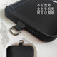 Dipur [2 pack] mobile phone lanyard clip fixed card phone case buckle transparent patch chain connecting gasket hanging ring anti-lost artifact black