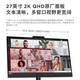 联想（Lenovo） T27hv-30 27英寸2k超清屏 原生滤蓝光 支持菊花链 支持Type-C一线连接   反向供电 带摄像头（需插Type-c线） HDMI+DP接口