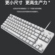 罗技（Logitech）K835二手键盘835机械键盘 有线键盘 游戏办公键盘 商务家用电竞 84键 【99新】K835 黑色 青轴 官方标配 99成新