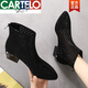 卡帝乐鳄鱼（CARTELO）2025新品春夏季女鞋镂空短靴女春秋单靴踝靴及裸靴马丁靴网靴网纱 黑色尺码偏小，拍大一码 38