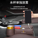 Yiyi Meng is suitable for Porsche Cayenne seat storage box Macan Paramela 718 interior decoration supplies storage box [red] Water cup storage box [1 unit for co-pilot]