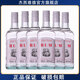 元族白朗姆酒6瓶烘焙调酒洋酒国产调酒基酒全套提拉米苏莫吉托MOJITO 【买三瓶送三瓶】 6瓶