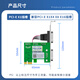 EB-LINK PCI-E serial port card computer COM port expansion card RS232 industrial computer 9-pin adapter card
