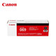 
Canon toner cartridge CRG069 is suitable for 673Cdn/673Cdw/674Cx/752Cd/756Cx Standard Capacity Red (1900 pages) 1