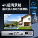 HIKVISION Hikvision network surveillance hard disk video recorder 32-channel 4-disk 4K HD NVR supports H.265 encoding and is compatible with 8T hard disk DS-7932N-R4