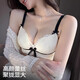 Modal underwear for women with small breasts, push up to make the breasts look bigger, prevent sagging, no wires, sexy lace bra 2026 new style, cream set, push up to make the breasts look bigger by 2cm 85B 85B (38B recommended)