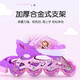 Disney skates children's roller skates set for women adjustable roller skates for men beginners Sofia suit M size