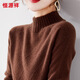 Hengyuanxiang 100% wool autumn and winter long-sleeved women's wool sweater knitted sweater