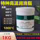 Butter grease 400 Changming high temperature resistant grease 600 high speed and high temperature bearing anti-wear 800#1000 Ling Changming high temperature grease 400 degrees 15KG