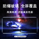 Odogin Lenovo Tempered Film Lenovo Full Screen Cover Explosion-proof Glass Protective Film High Definition Game E-Sports Mobile Phone Film Lenovo Savior Y90 (L71061) Full Screen Tempered Film [2 pieces]