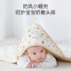 Elephant baby (elepbaby) baby blanket, newborn blanket, autumn and winter thickened cotton baby swaddle blanket, anti-jump sleeping bag 90X90cm Snail Adventures