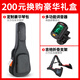 雅马哈（YAMAHA）FG830/FG850/FS830/FS850吉他初学者民谣单板学生木吉他电箱琴 FG830 原木亮光-41英寸原声款