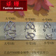 Tan Jin PT950 platinum M buckle necklace buckle pendant buckle DIY platinum accessories W buckle S buckle bracelet buckle double-headed opening small platinum M buckle 0.38 g