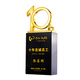 
Digital Trophy 10152030 Company Anniversary Commemoration of Long-term Employees' Entry Annual Meeting to Distribute Gift Customization Creativity 5th Anniversary