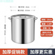 Shantoulincun Edelstahl Barrel 304 mit Deckel Edelstahlsuppe Fass 304 Edelstahl -Fass -Suppe Handwerker mit Deckel Elektro 35 Pot 3524 20 l (extra dick) eingekauft.