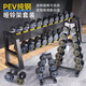 Fanteng Pure Steel Midbell Combination para masculinos Fitness Humbbell Rack Equipo comercial Equipo comercial con pesas electroplacadas especiales para gimnasio de 725 kg de mancuernas + Tres capazas 15 pares de estante de mancuernas 0 kg Pev inodoro de acero puro [cabeza redonda] mordaz