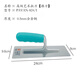 Edelstahl Spatel Art Malay Lack Pickup Messer Diatom Schlamm Tampmesser Stuckfarbe Werkzeug Italien Pavan-844/i