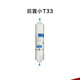 钻芯通用净水器滤芯KRT2800/3800/3820/3890等净水机PP棉RO膜滤芯 KRT3820全套（四支）