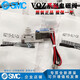 Válvula solenoide SMBCSMC VQZ115R VQZ115-5L1-5M1-5G1-C4-C6-M ... VQ VQZ1154L1C6220V