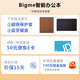 BIGME X6 13.3-inch ink screen smart office book e-book reader electronic paper notebook handwritten electronic paper voice to text