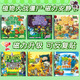 Téliques Plantes vs Zombies Magnetic Quiet Livre New Girl Stickers magnétiques Enfants à la main