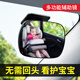 粘贴式车内宝宝观察汽车后排后视镜广角三轮车倒车镜子反光辅助镜 粘胶底座-宝宝镜