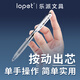 lope乐派红笔0.5按动红色中性笔套装签字笔学生老师批改作业标记水笔5支LT-1369