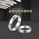 Tianchenghuijintong PT999 platinum ring for men and women, couple rings, platinum ring, Tianchenghuijintong PT999 ring, 9.82 grams (live)