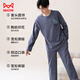 Catman men's pajamas for men, pure cotton antibacterial and anti-mite, fashionable loose long-sleeved pullover home wear blue 2XL