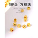 Yuyao 18k gold sugar cube beads small sugar cube gold rose gold necklace bracelet pendant loose beads gold beads diy accessories 4 regular version diameter 2.0 through hole beads-k yellow